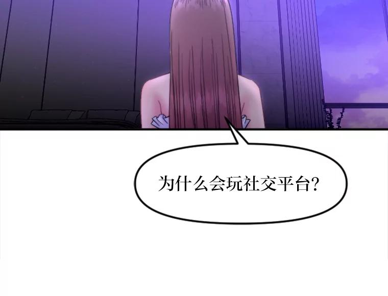 《人间市场》109.搬出她的家 第8页