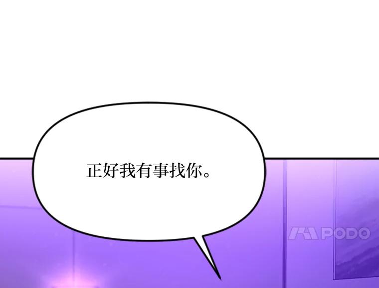 《人间市场》109.搬出她的家 第28页
