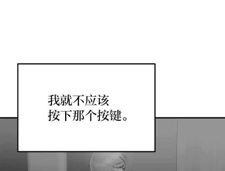 《人间市场》109.搬出她的家 第50页