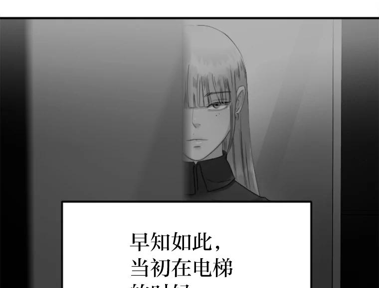 《人间市场》109.搬出她的家 第48页
