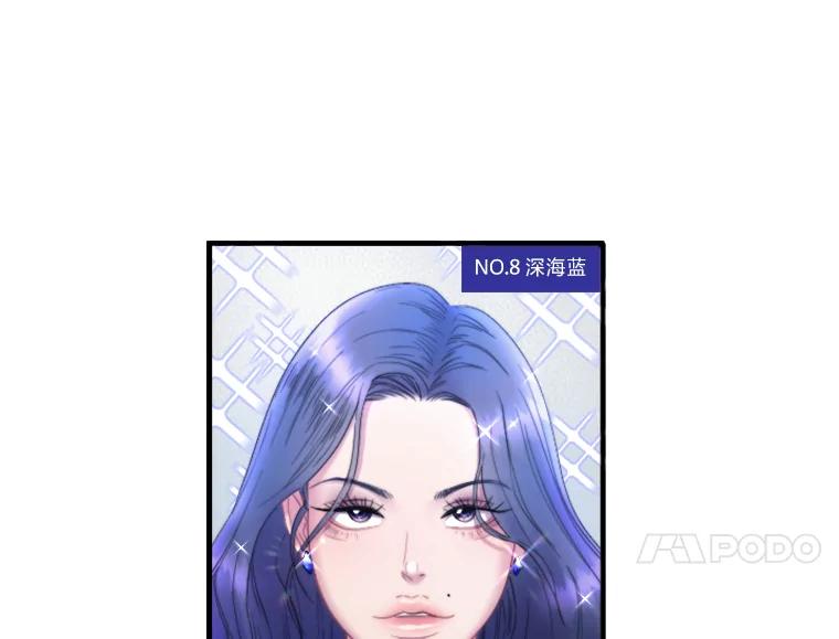《人间市场》109.搬出她的家 第84页