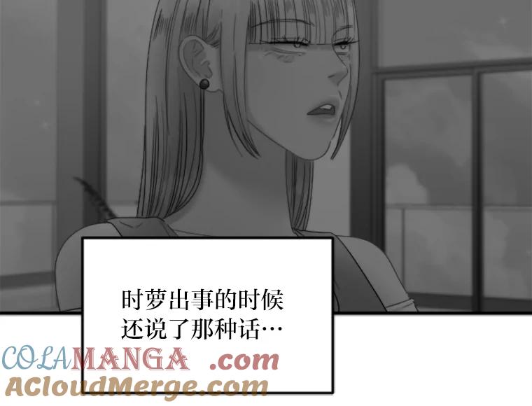 《人间市场》109.搬出她的家 第33页