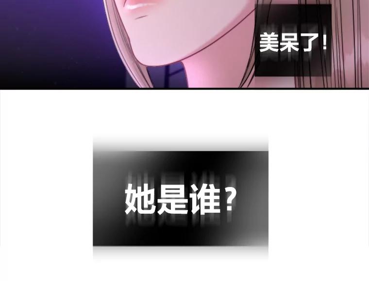 《人间市场》109.搬出她的家 第20页