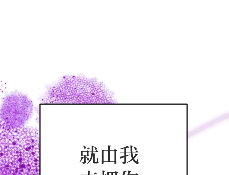 《人间市场》109.搬出她的家 第100页