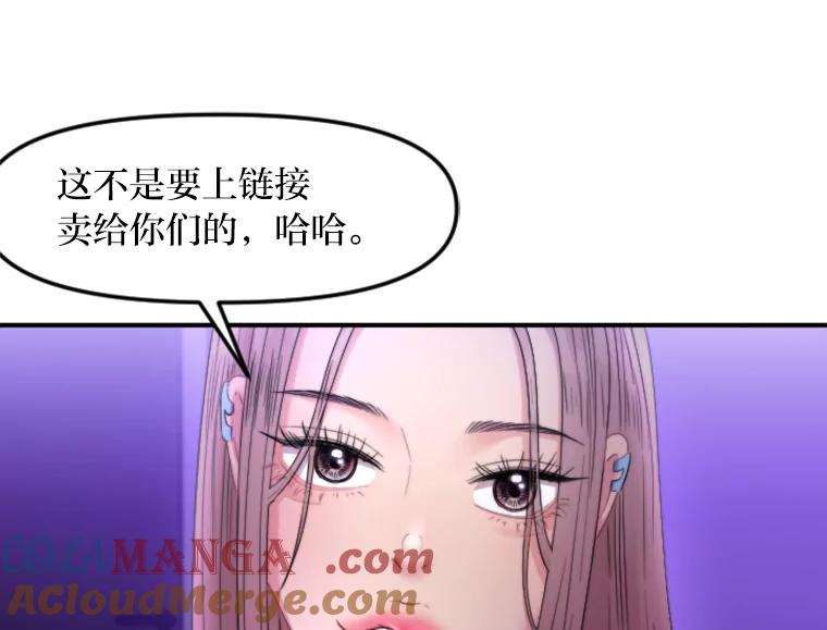 《人间市场》109.搬出她的家 第5页