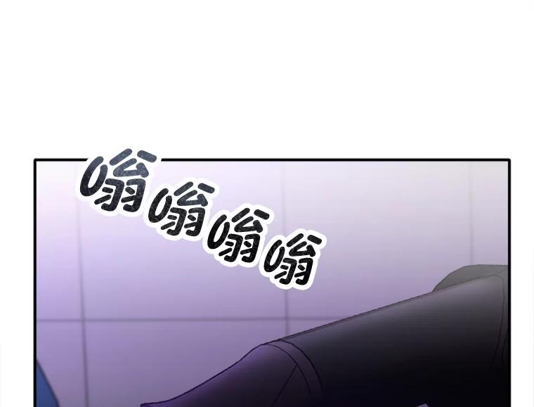 《人间市场》109.搬出她的家 第94页