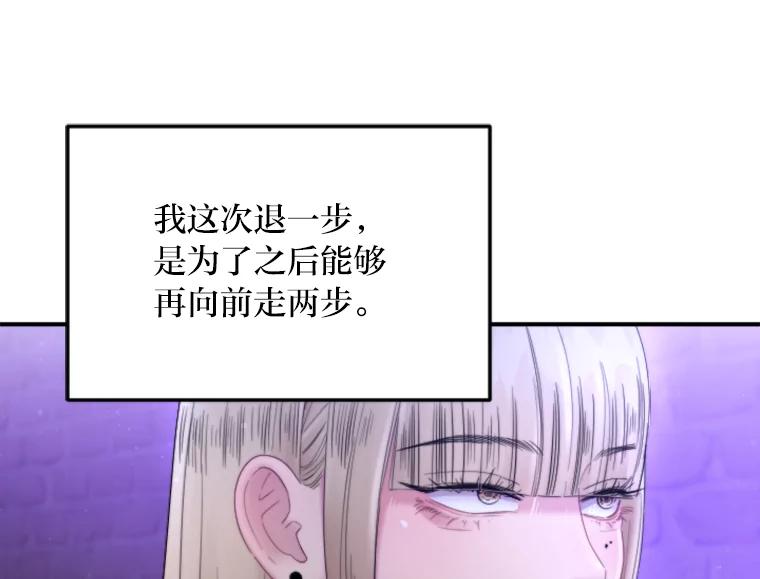 《人间市场》109.搬出她的家 第76页