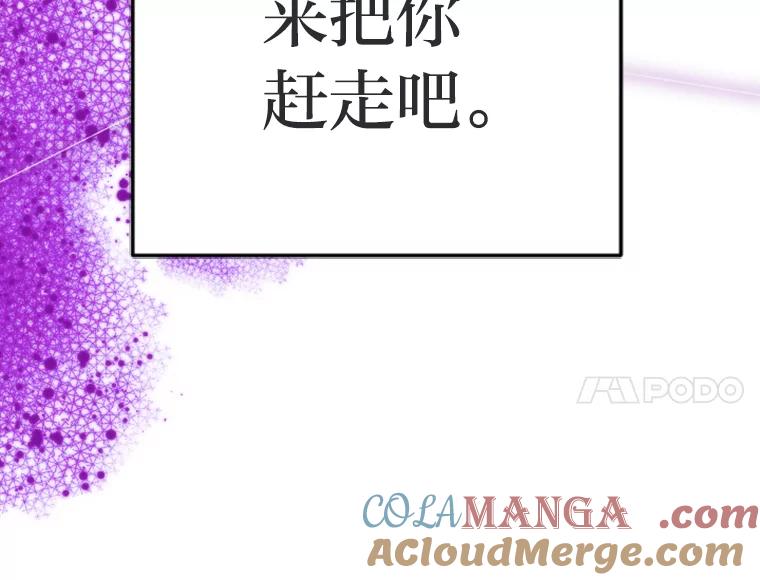 《人间市场》109.搬出她的家 第101页