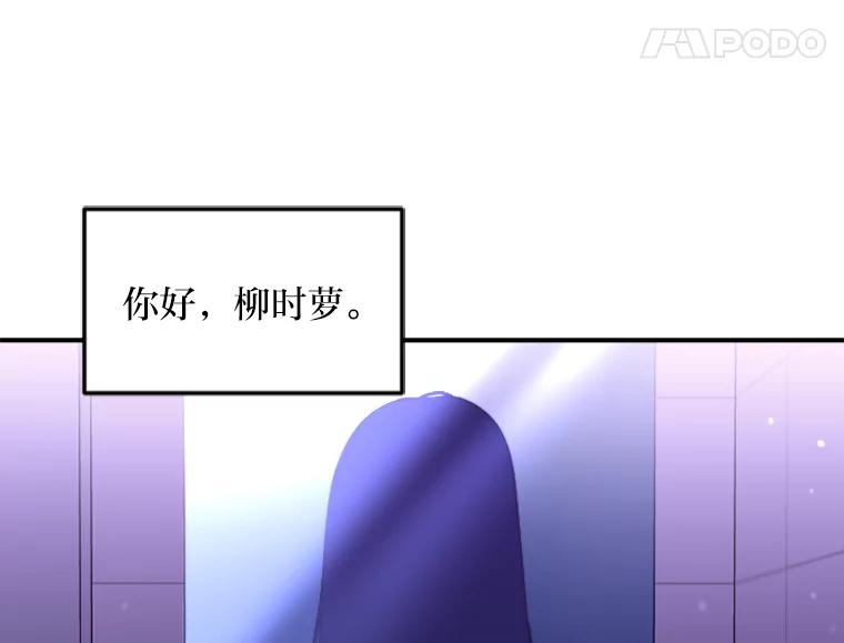 《人间市场》109.搬出她的家 第96页