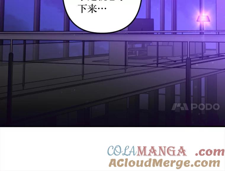 《人间市场》109.搬出她的家 第45页