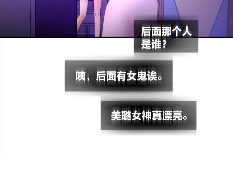 《人间市场》109.搬出她的家 第18页