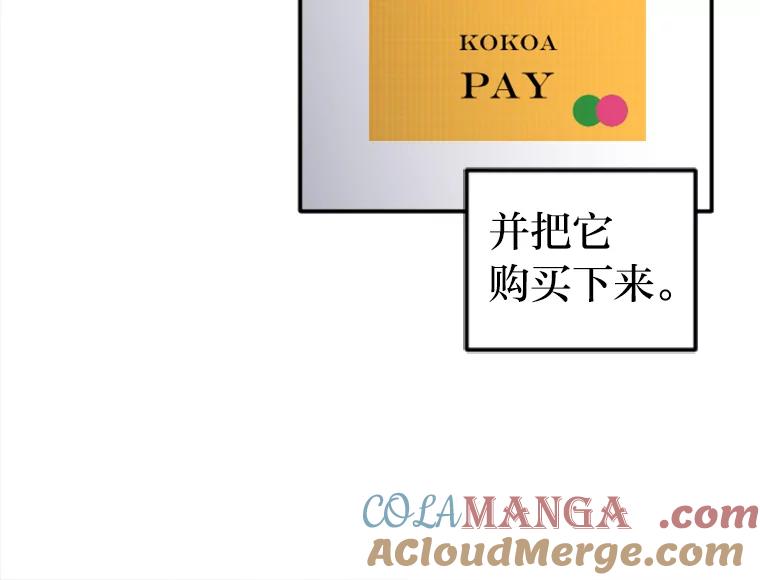 《人间市场》109.搬出她的家 第93页