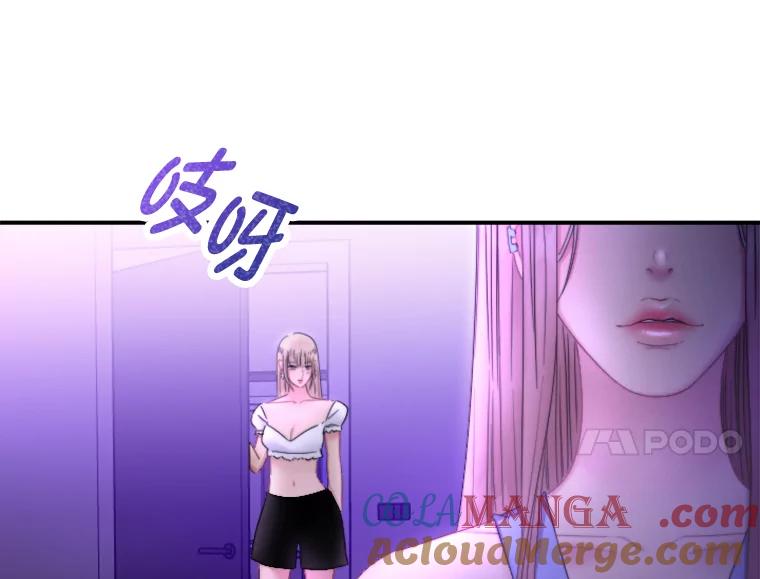 《人间市场》109.搬出她的家 第17页
