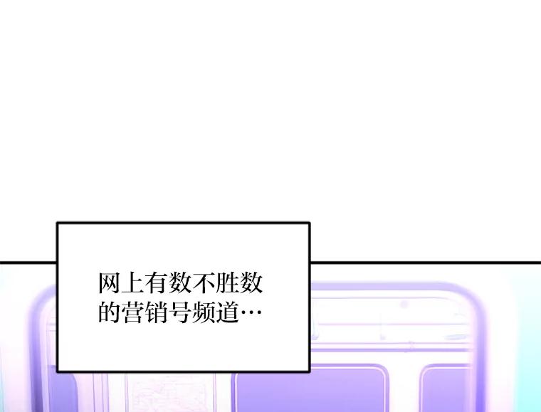 《人间市场》109.搬出她的家 第78页
