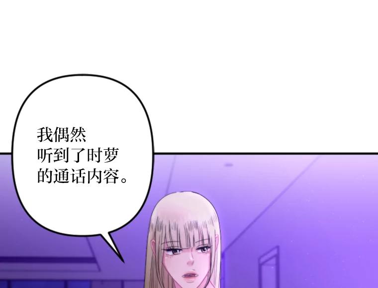 《人间市场》109.搬出她的家 第58页