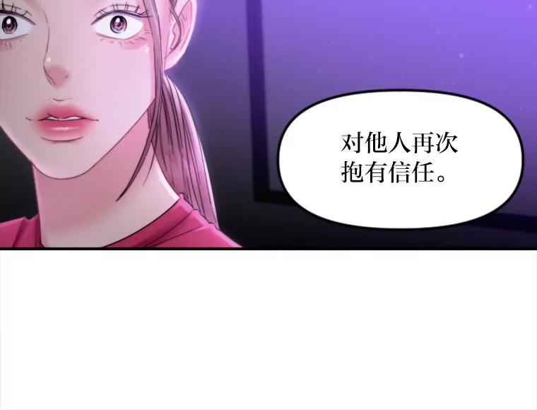 《人间市场》109.搬出她的家 第55页