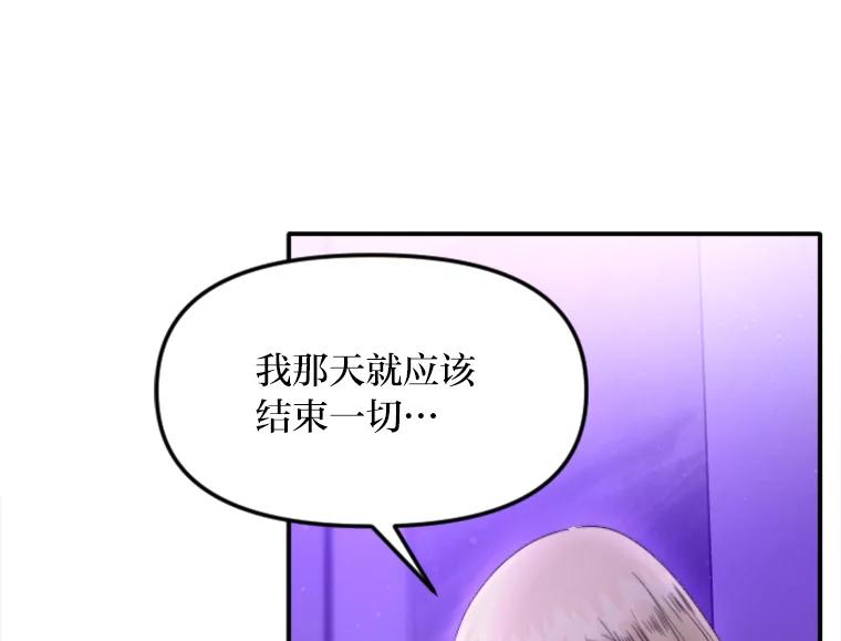 《人间市场》109.搬出她的家 第52页