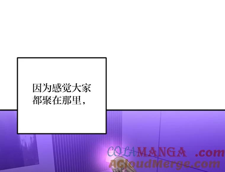 《人间市场》109.搬出她的家 第13页