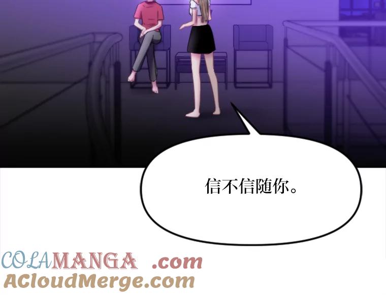 《人间市场》109.搬出她的家 第57页