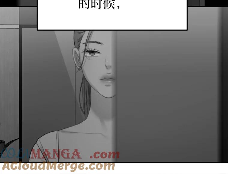 《人间市场》109.搬出她的家 第49页