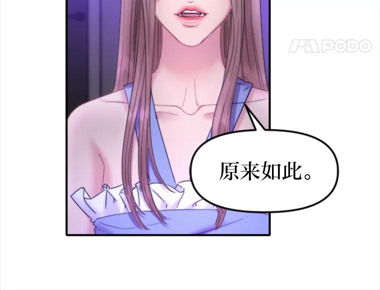 《人间市场》109.搬出她的家 第12页