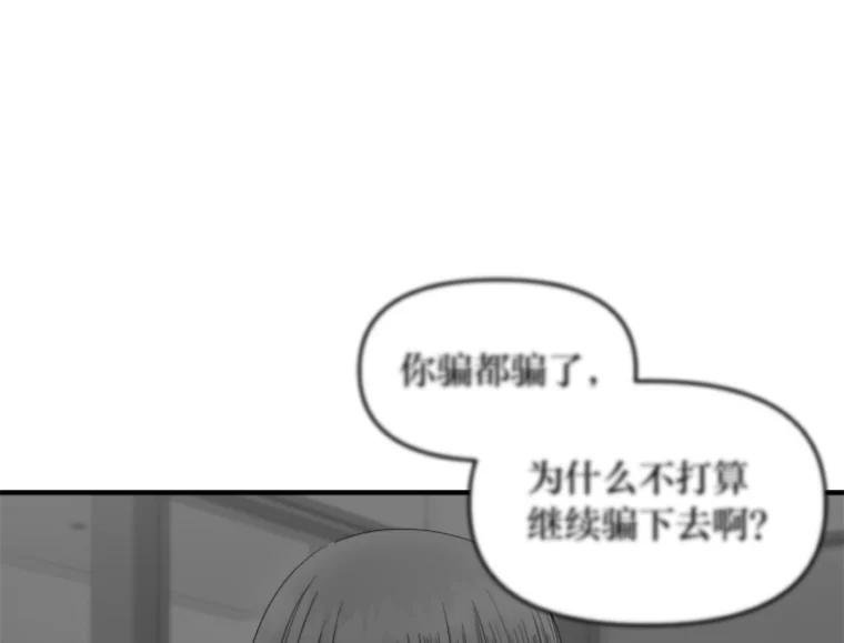 《人间市场》109.搬出她的家 第32页