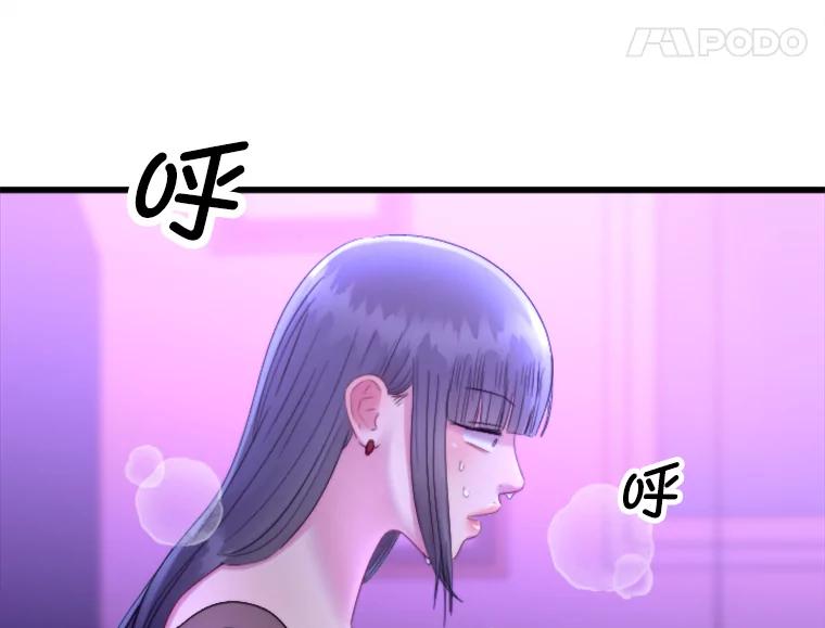 《人间市场》110.姐姐们的照拂 第96页