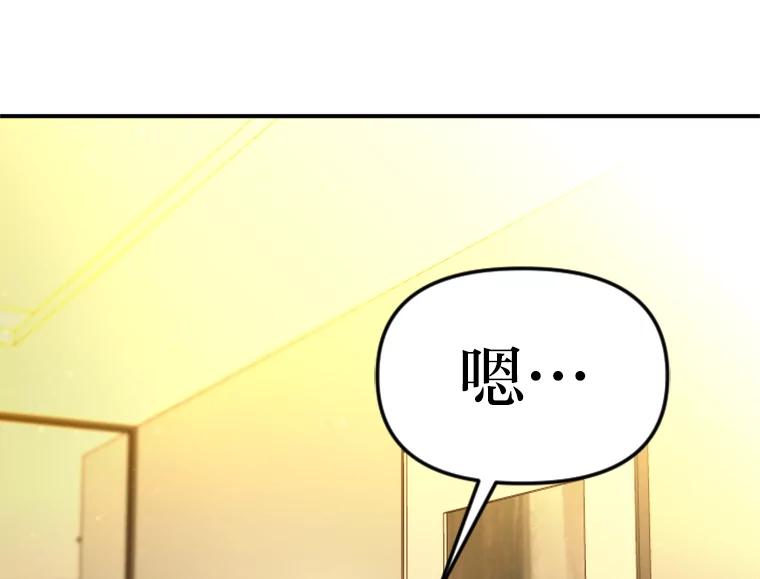 《人间市场》110.姐姐们的照拂 第24页