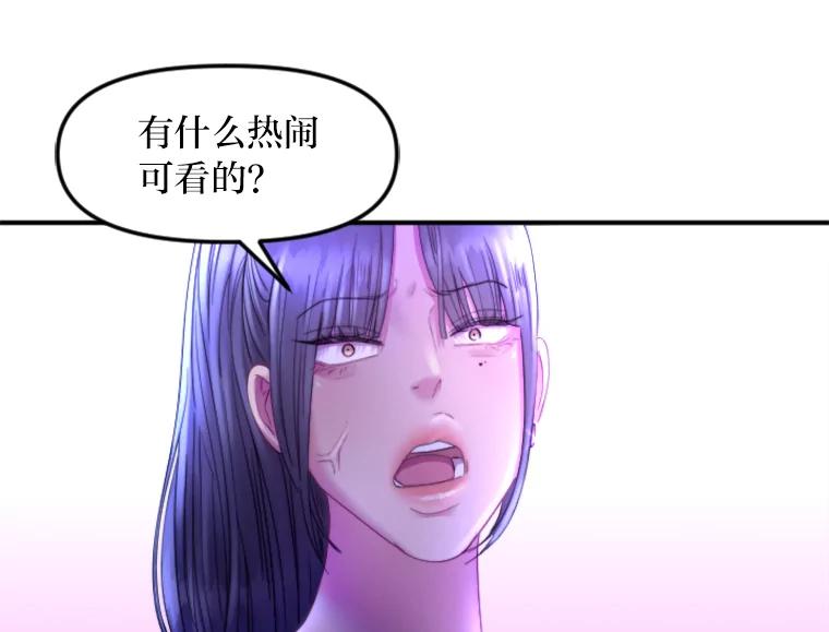 《人间市场》110.姐姐们的照拂 第92页