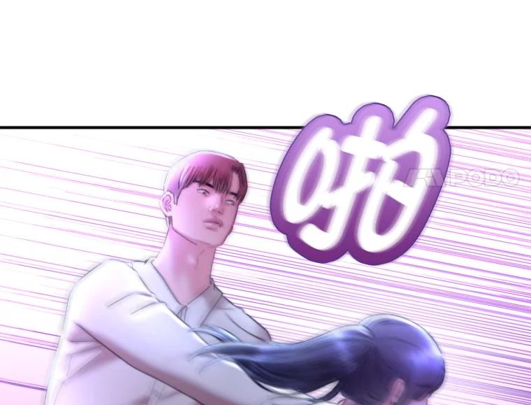 《人间市场》110.姐姐们的照拂 第62页