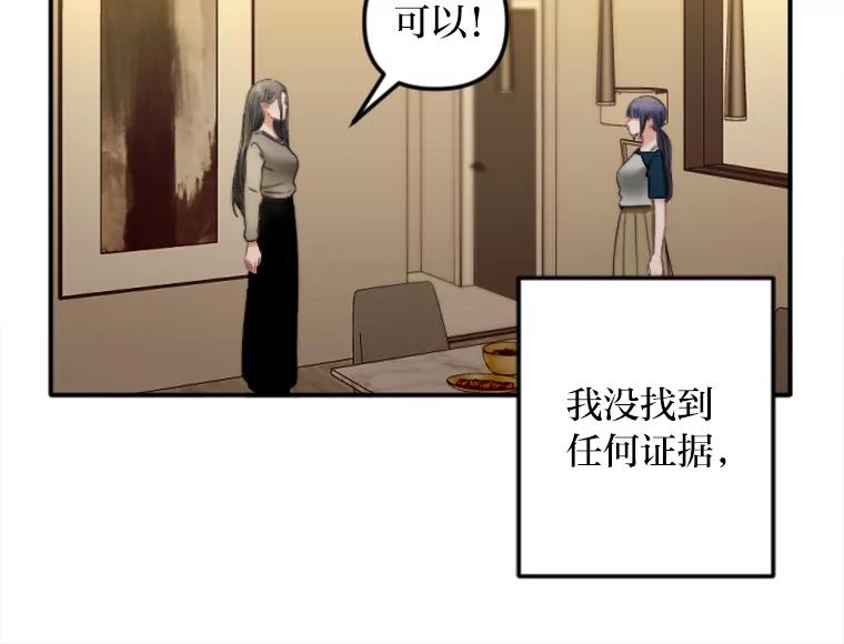 《人间市场》110.姐姐们的照拂 第43页