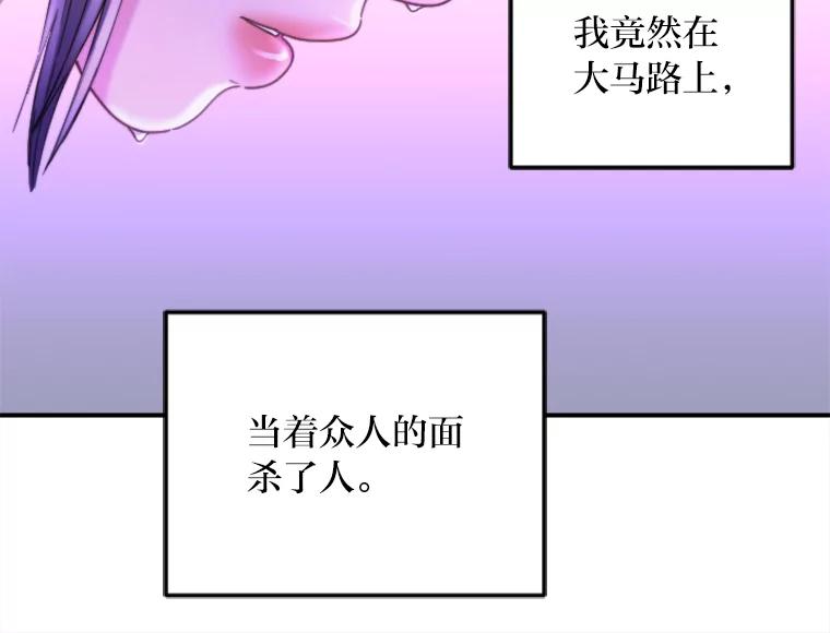 《人间市场》110.姐姐们的照拂 第99页