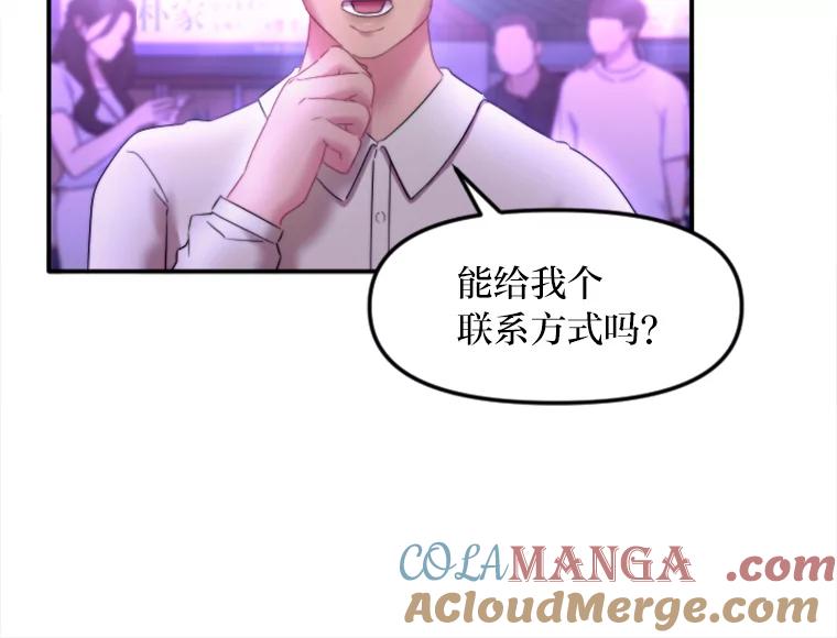 《人间市场》110.姐姐们的照拂 第57页