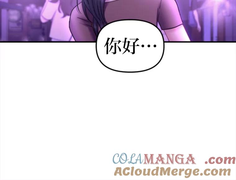 《人间市场》110.姐姐们的照拂 第53页
