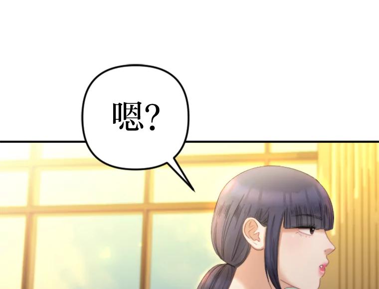 《人间市场》110.姐姐们的照拂 第3页