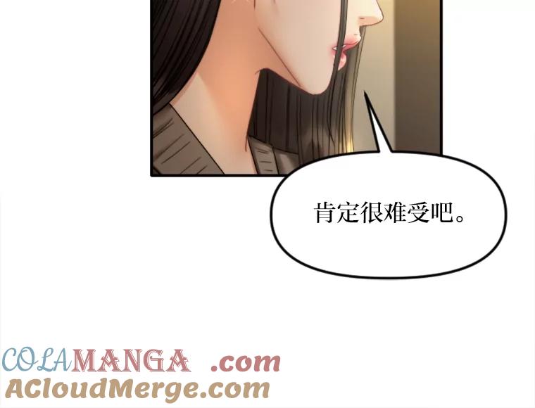 《人间市场》110.姐姐们的照拂 第21页