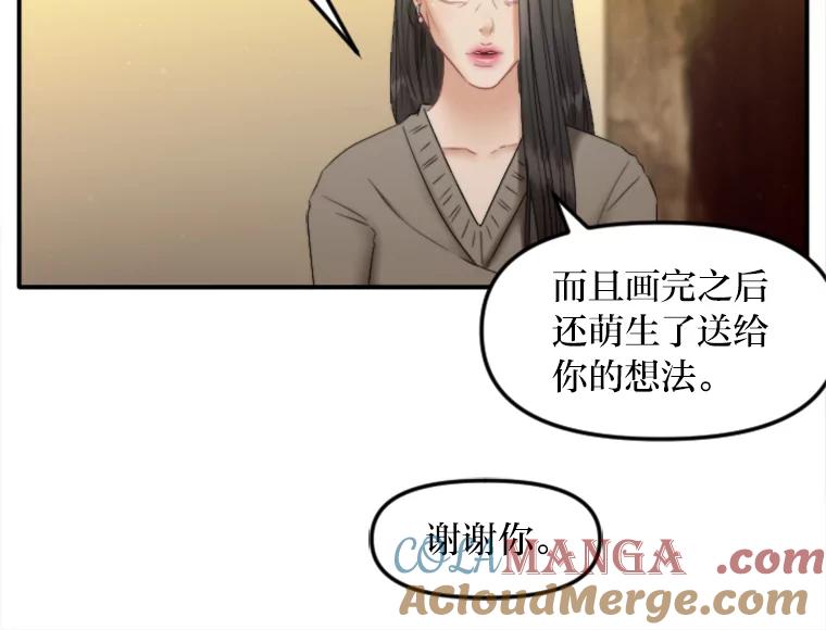《人间市场》110.姐姐们的照拂 第37页