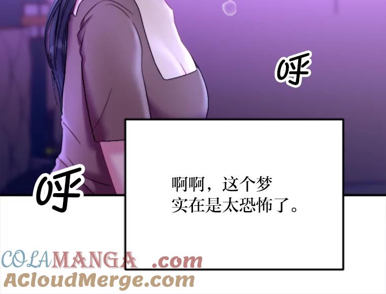 《人间市场》110.姐姐们的照拂 第97页