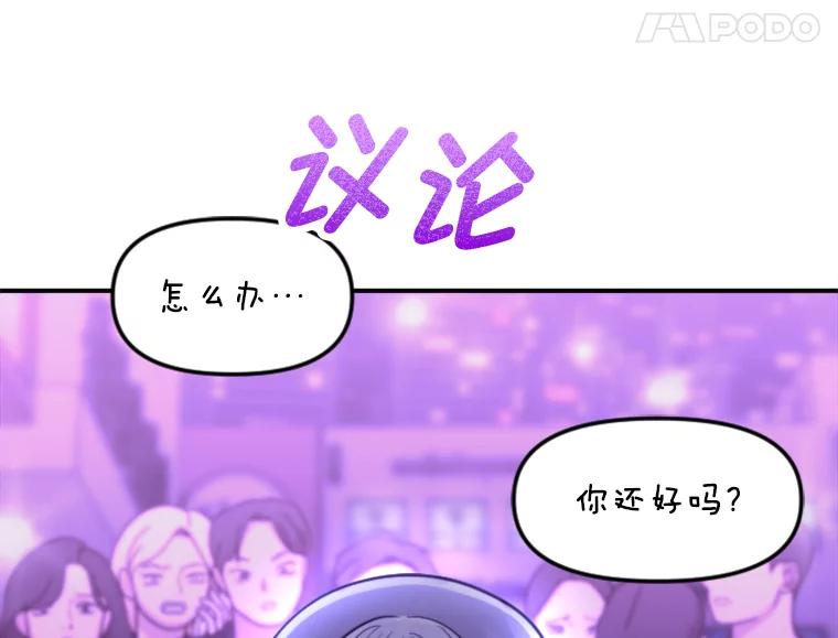 《人间市场》110.姐姐们的照拂 第68页