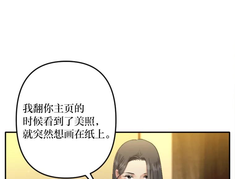 《人间市场》110.姐姐们的照拂 第36页