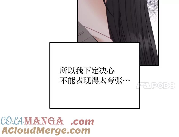 《人间市场》110.姐姐们的照拂 第45页