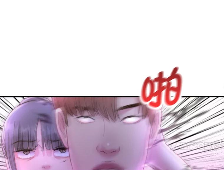 《人间市场》110.姐姐们的照拂 第84页