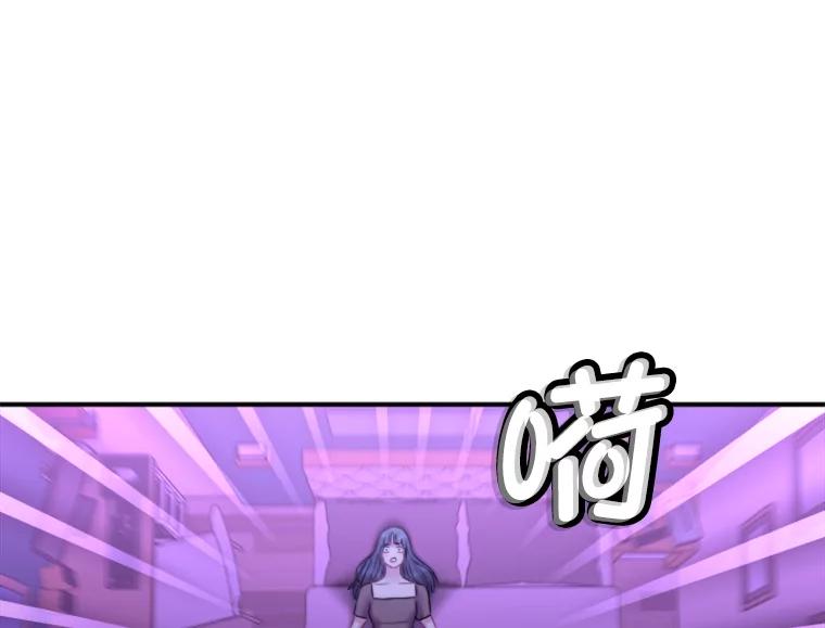 《人间市场》110.姐姐们的照拂 第94页