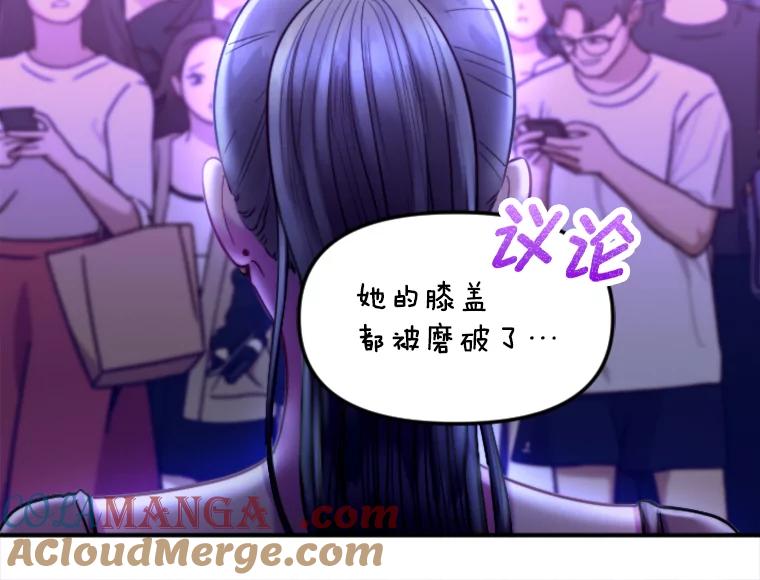 《人间市场》110.姐姐们的照拂 第69页
