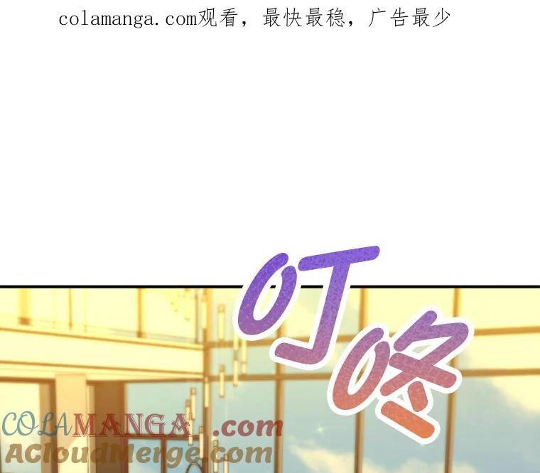 《人间市场》110.姐姐们的照拂 第1页
