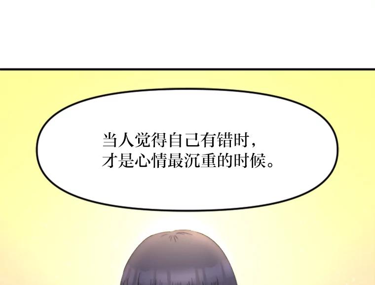 《人间市场》110.姐姐们的照拂 第26页