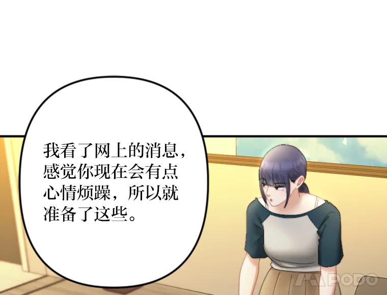 《人间市场》110.姐姐们的照拂 第12页