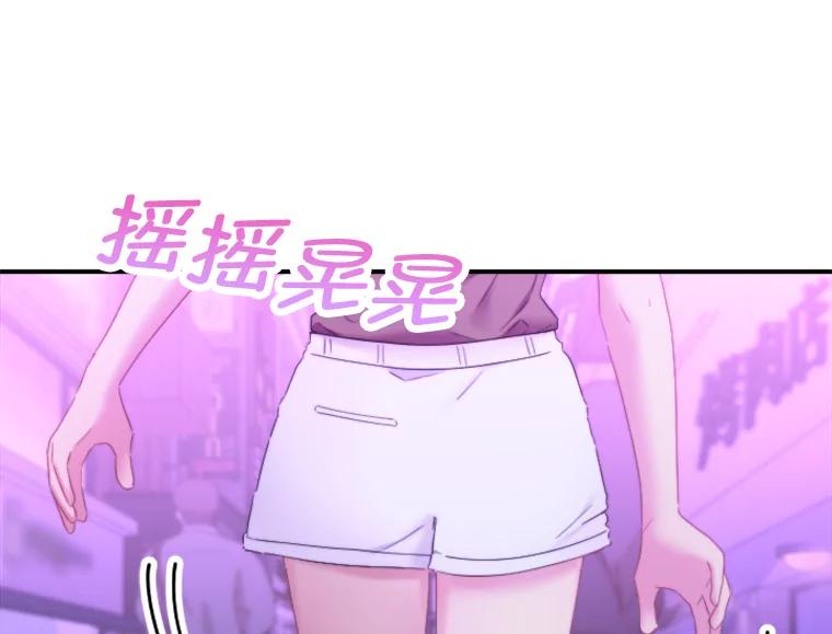 《人间市场》110.姐姐们的照拂 第50页
