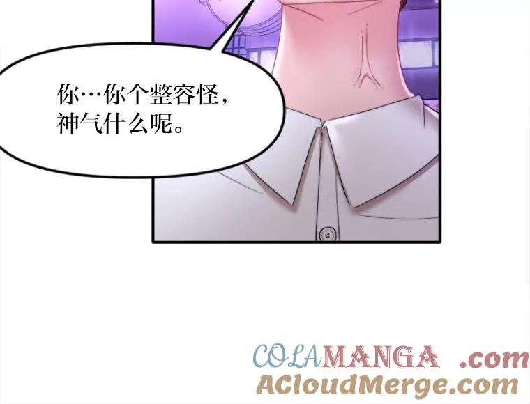 《人间市场》110.姐姐们的照拂 第61页