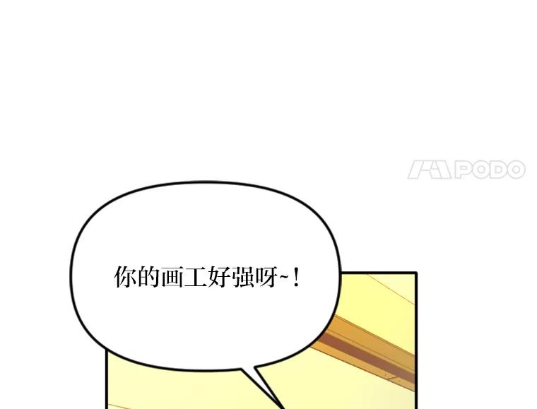 《人间市场》110.姐姐们的照拂 第34页